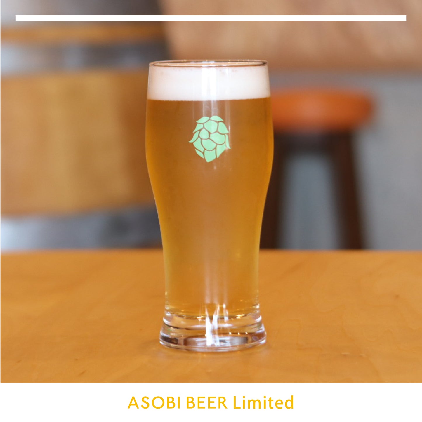 「ハレノヒ 」BOTANICAL SESSION IPA