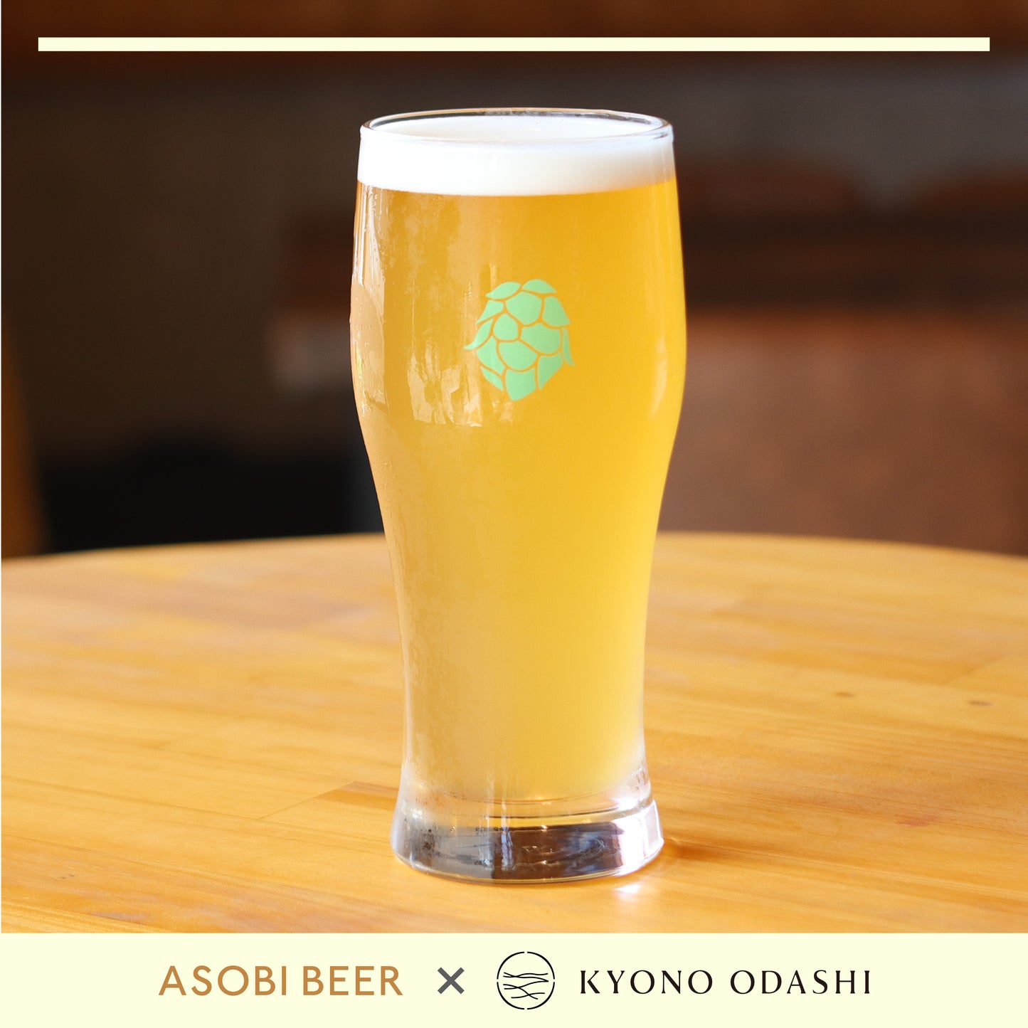 「京のしおさい 」KYOTO ODASHI GOZE