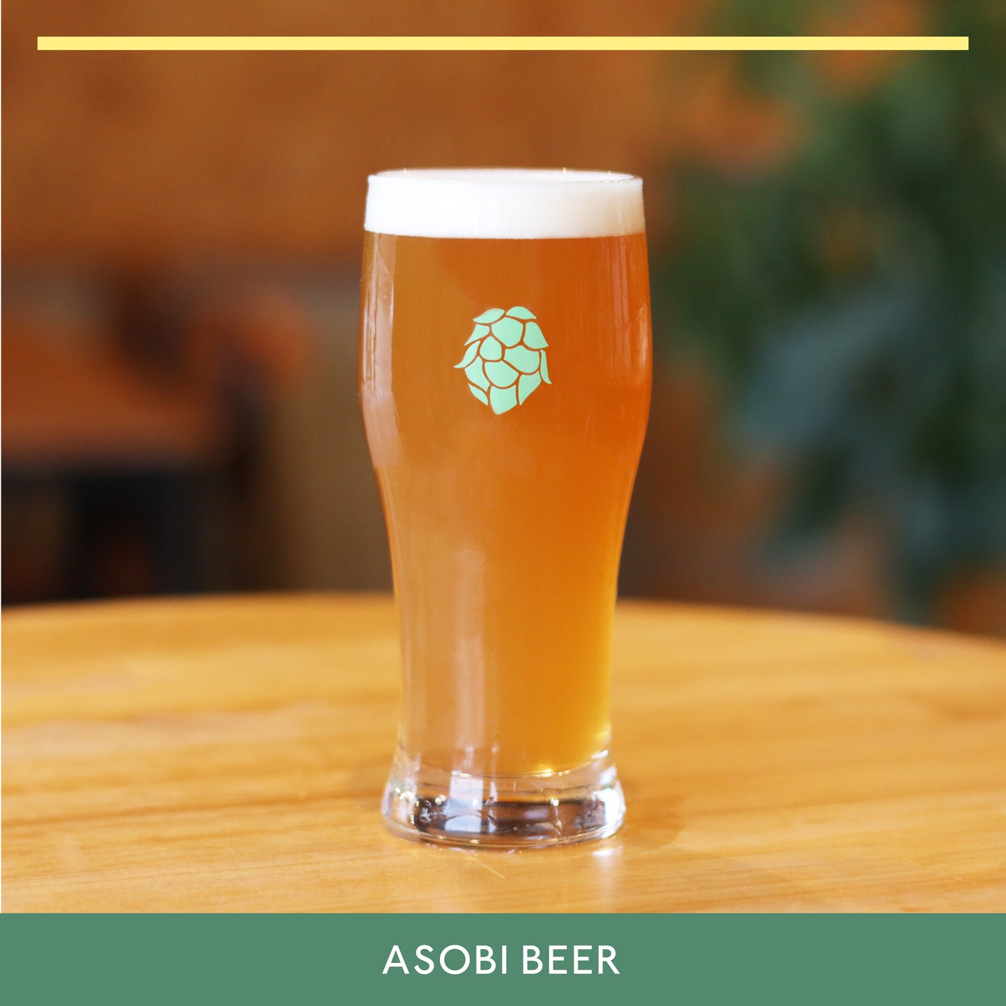 「つちごもり 」INDIA PALE LAGER
