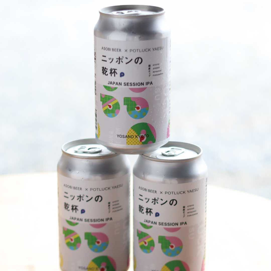 「ニッポンの乾杯 JAPAN SESSION IPA」