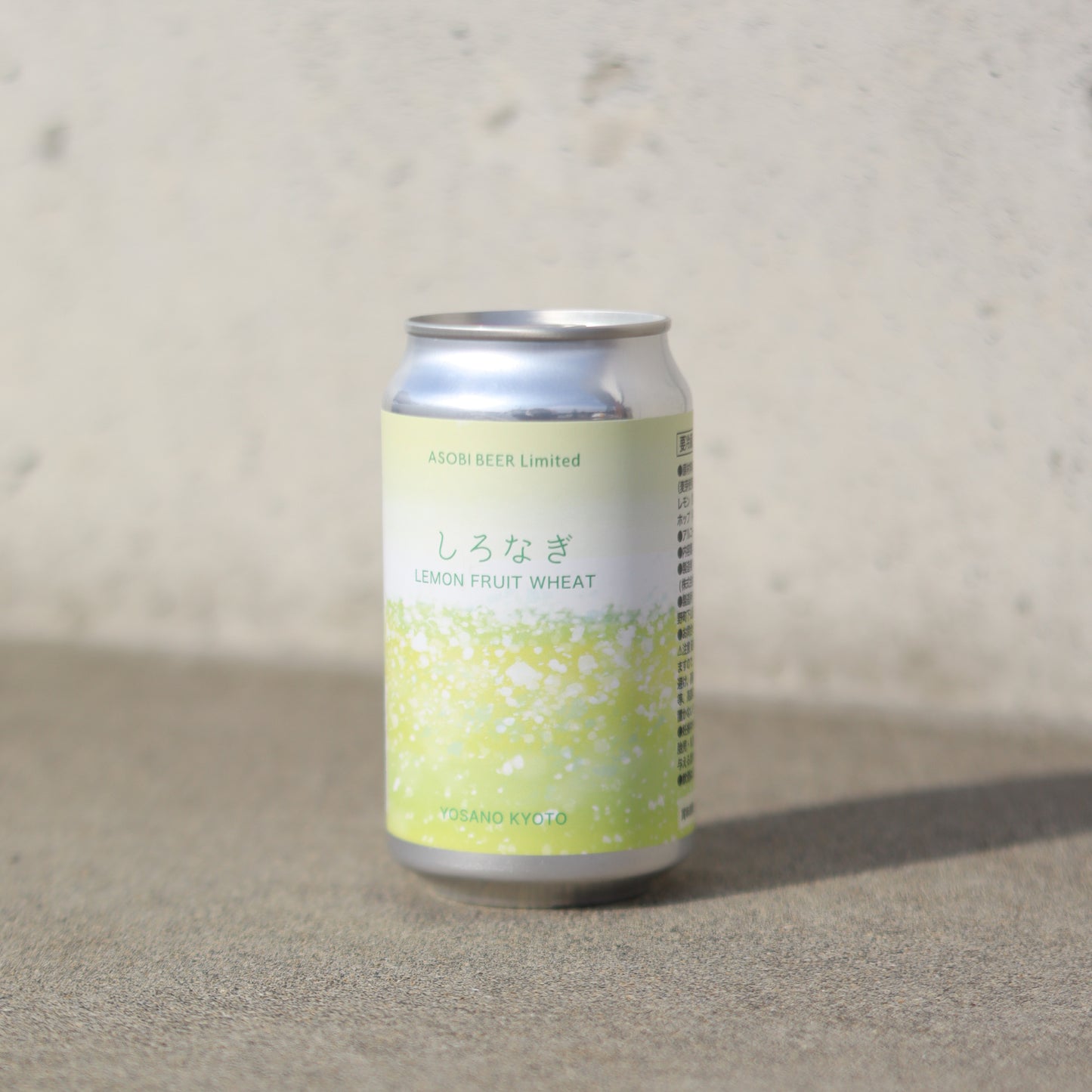 「しろなぎ 」LEMON FRUIT WHEAT