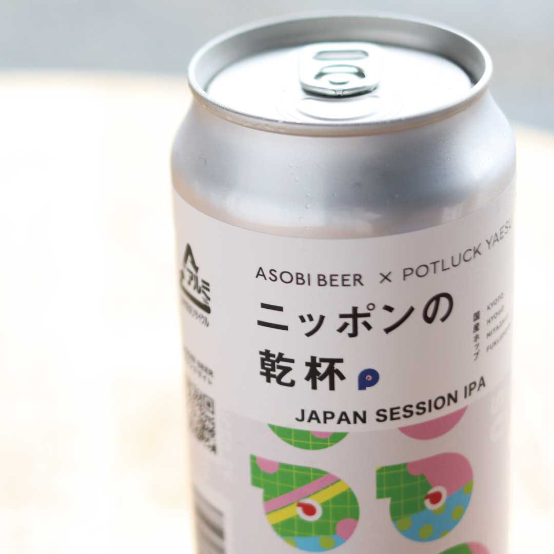 「ニッポンの乾杯 JAPAN SESSION IPA」