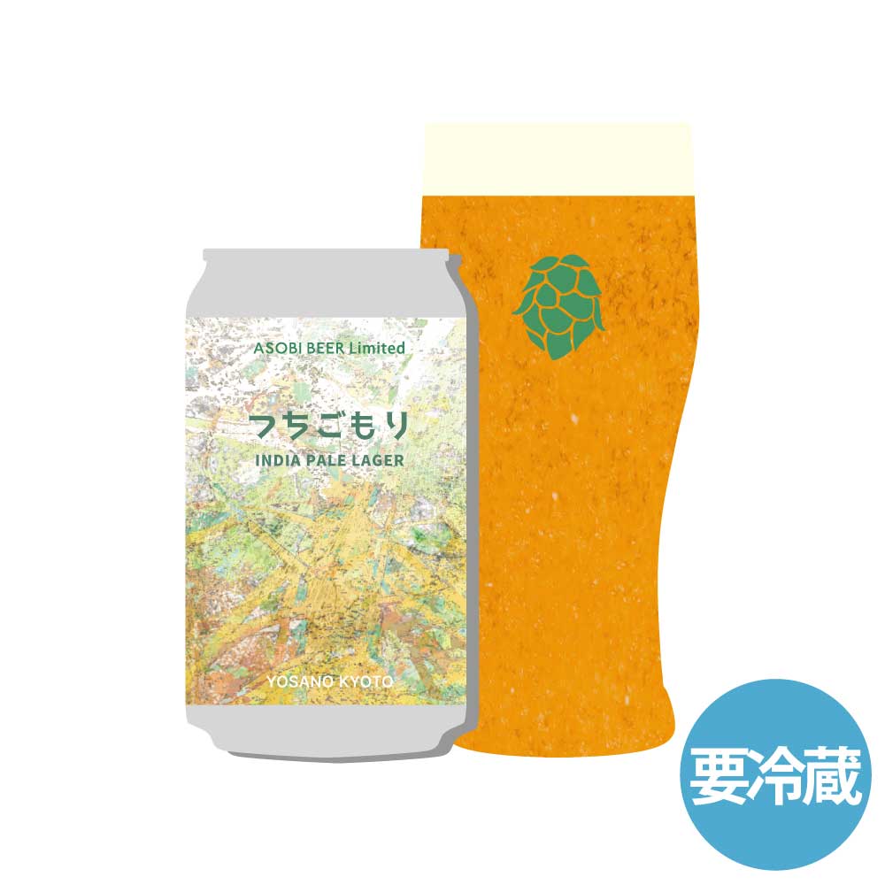 「つちごもり 」INDIA PALE LAGER