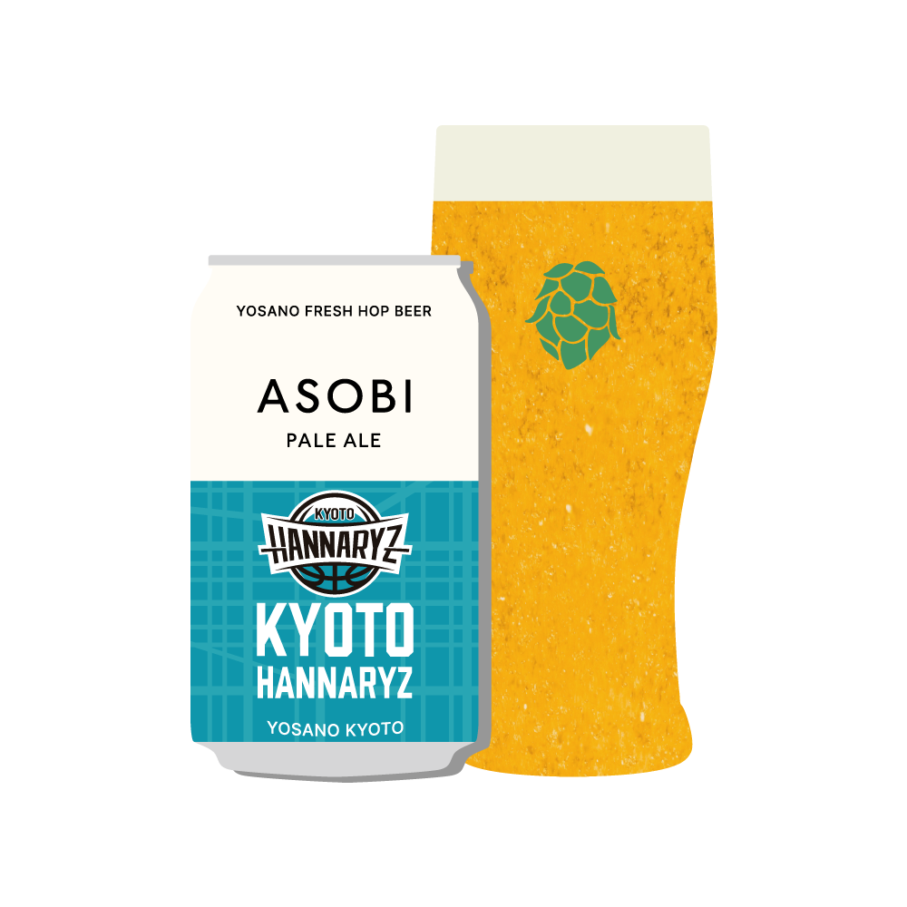 「ASOBI」PALE ALE 京都ハンナリーズver