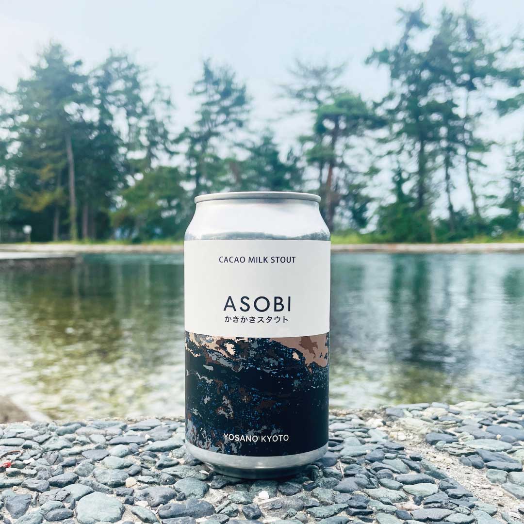 【9/30(水)以降発送】「ASOBI かきかきスタウト」CACAO MILK STOUT