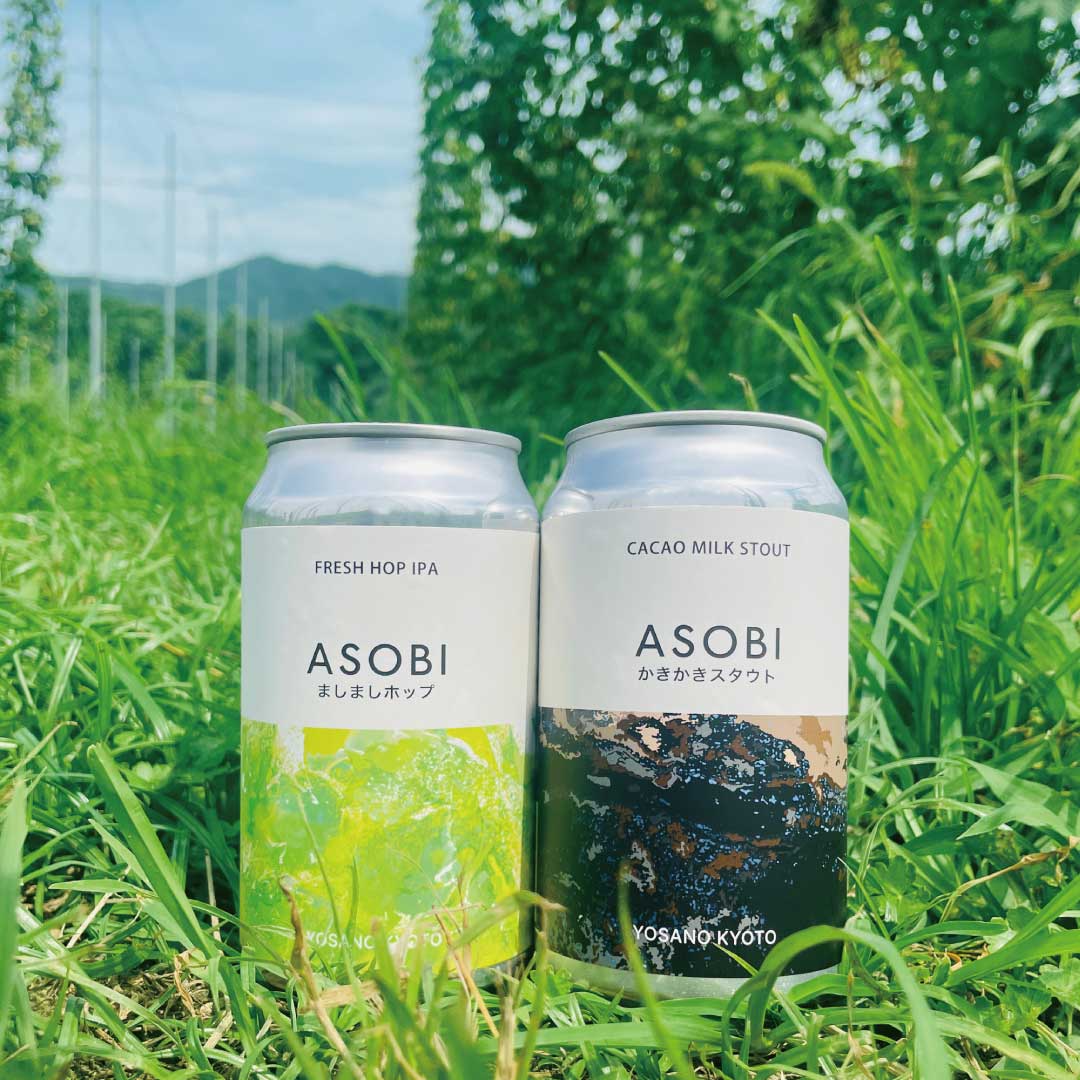 「ASOBI ましましホップ FRESH HOP IPA」